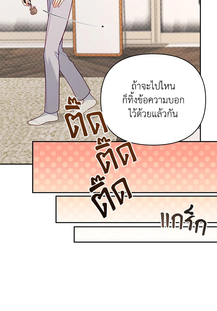หน้า 67