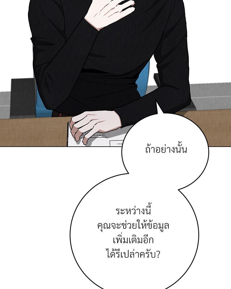 หน้า 105