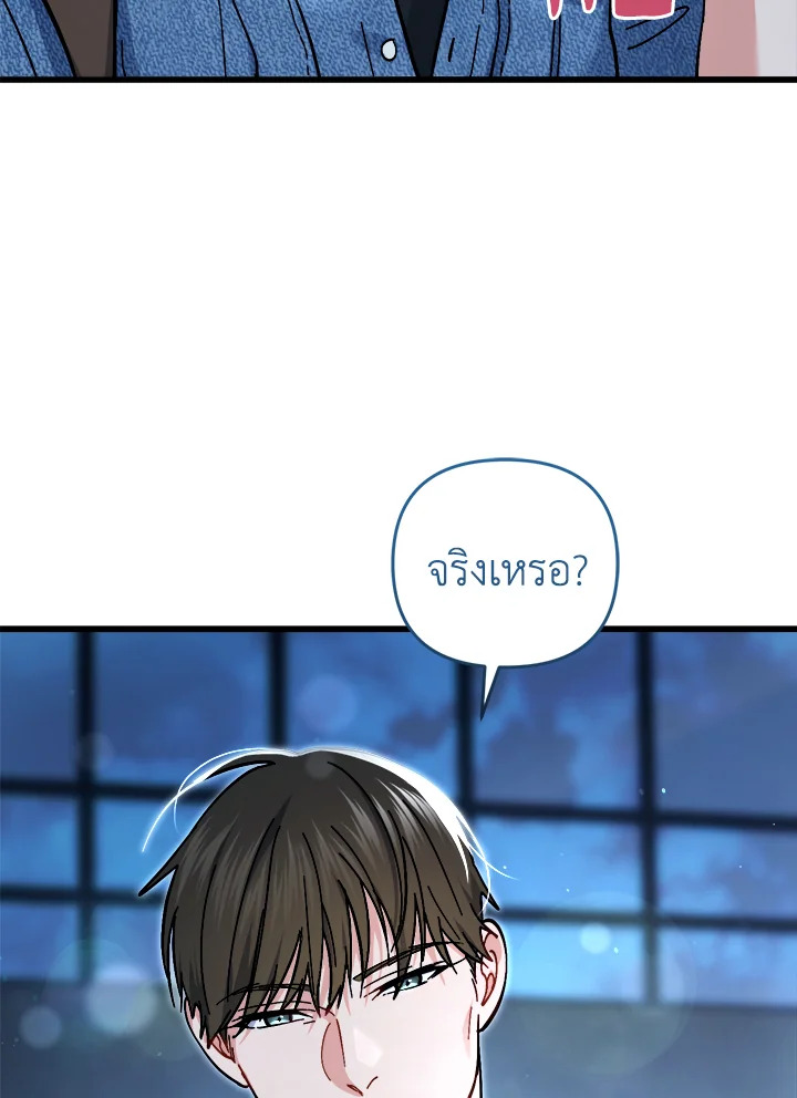 หน้า 144