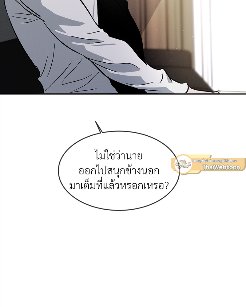 หน้า 80