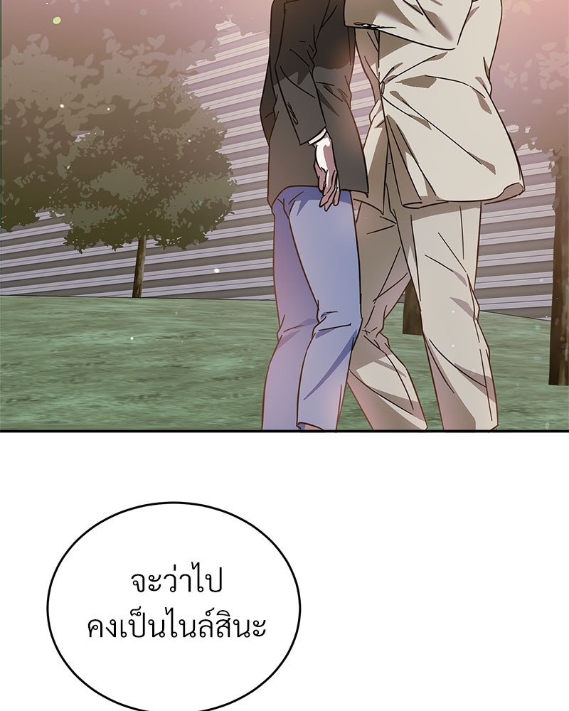 หน้า 80