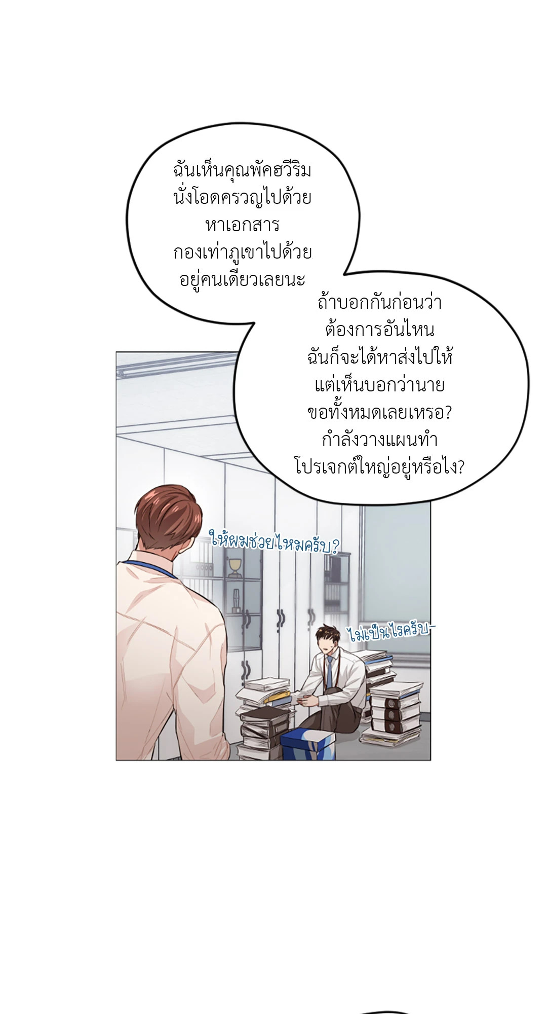 หน้า 37