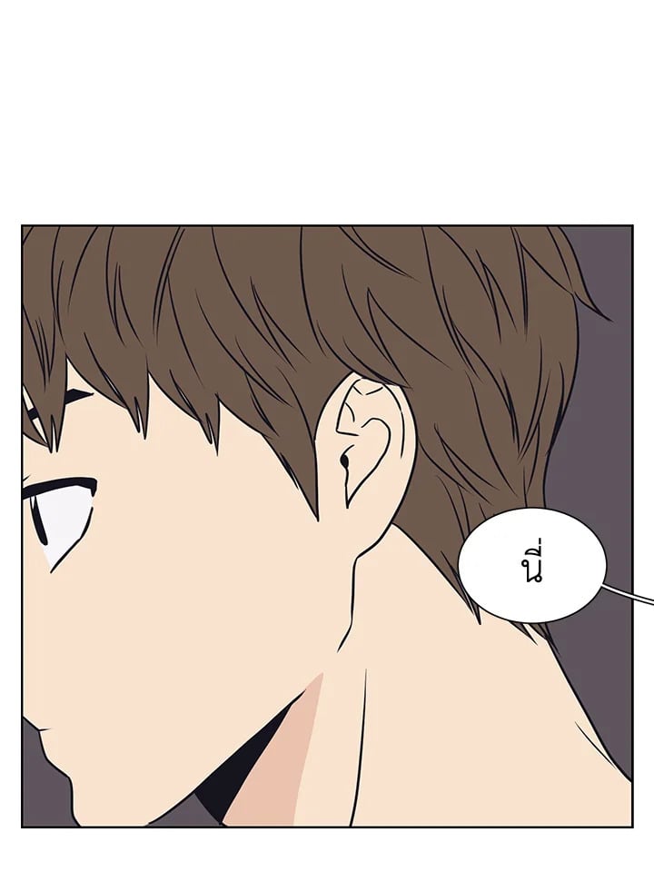 หน้า 93