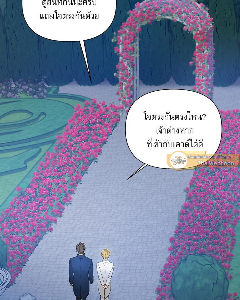 หน้า 61