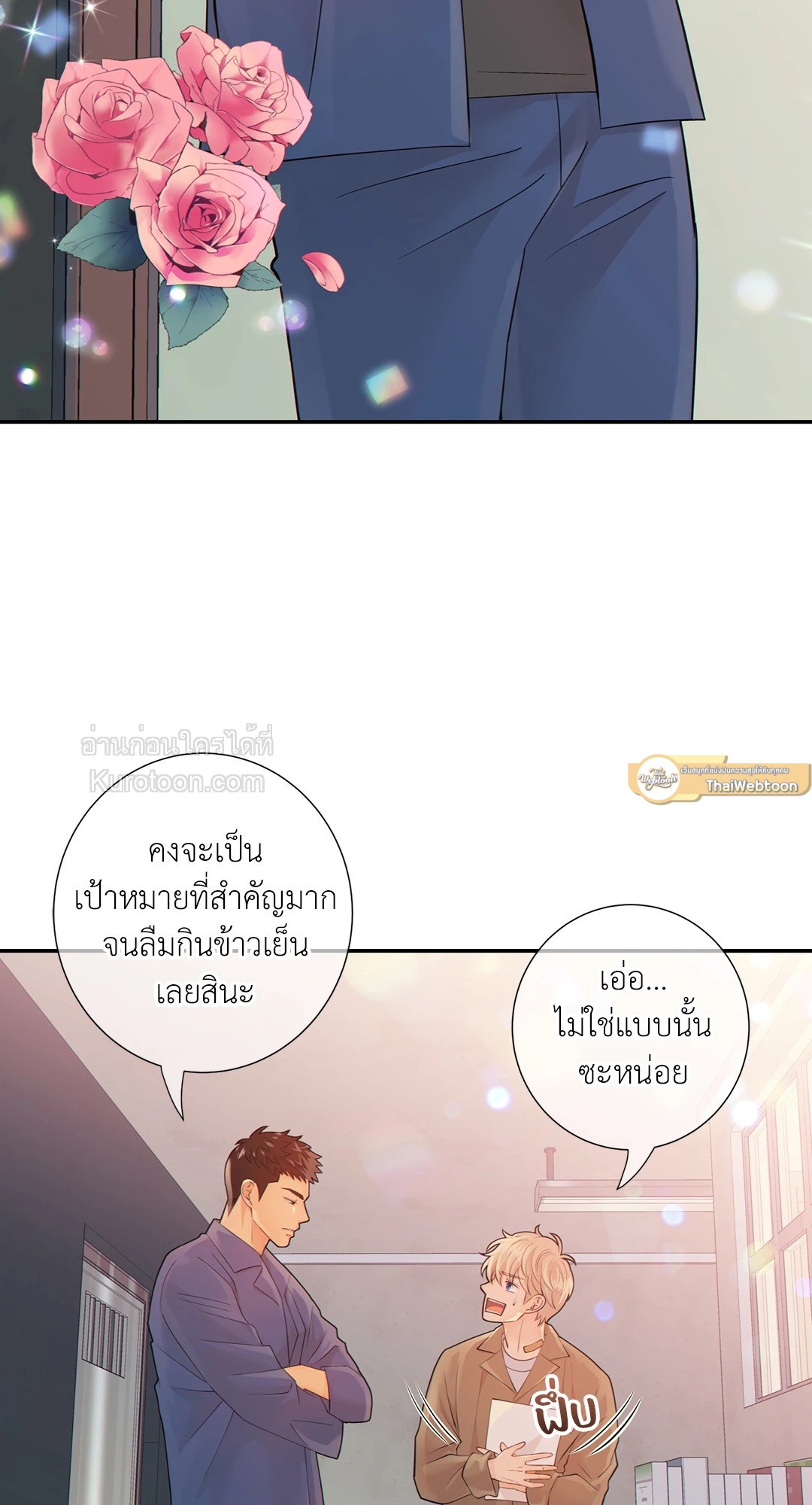 หน้า 53
