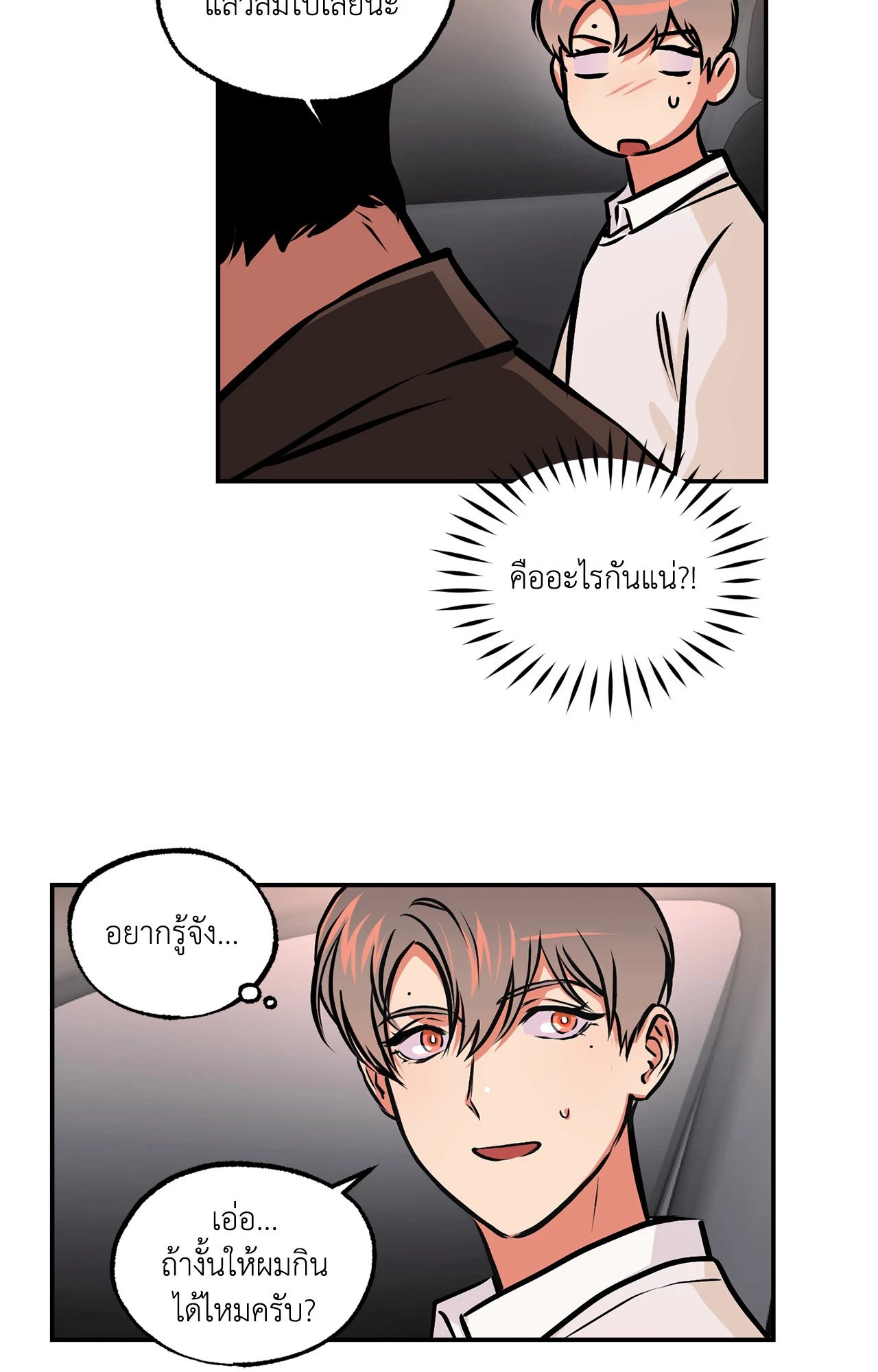 หน้า 37
