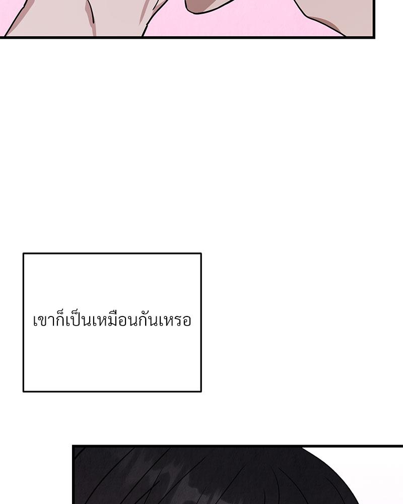 หน้า 101