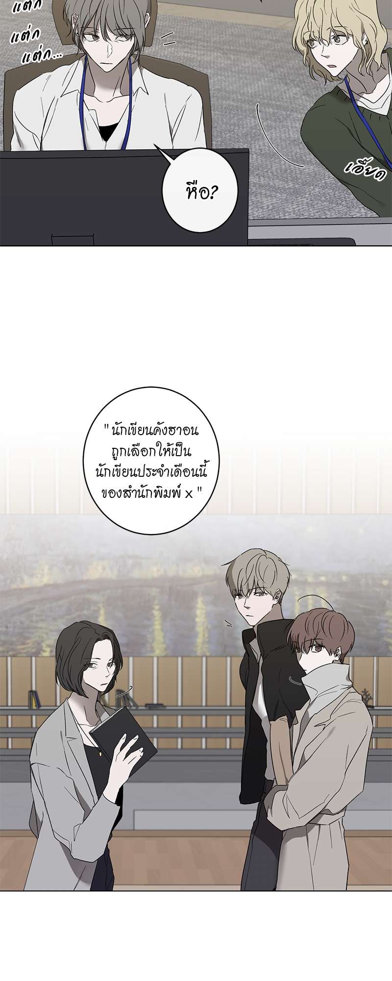 หน้า 23