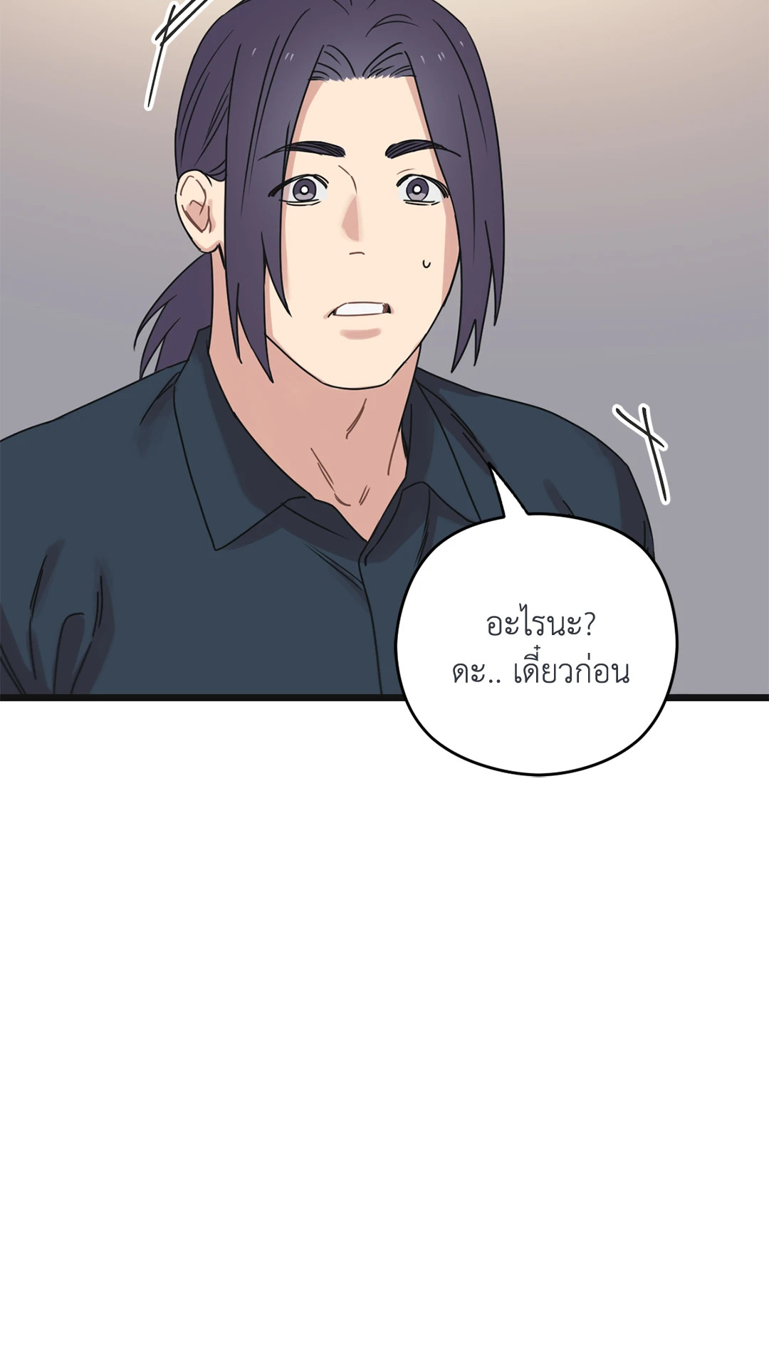 หน้า 92