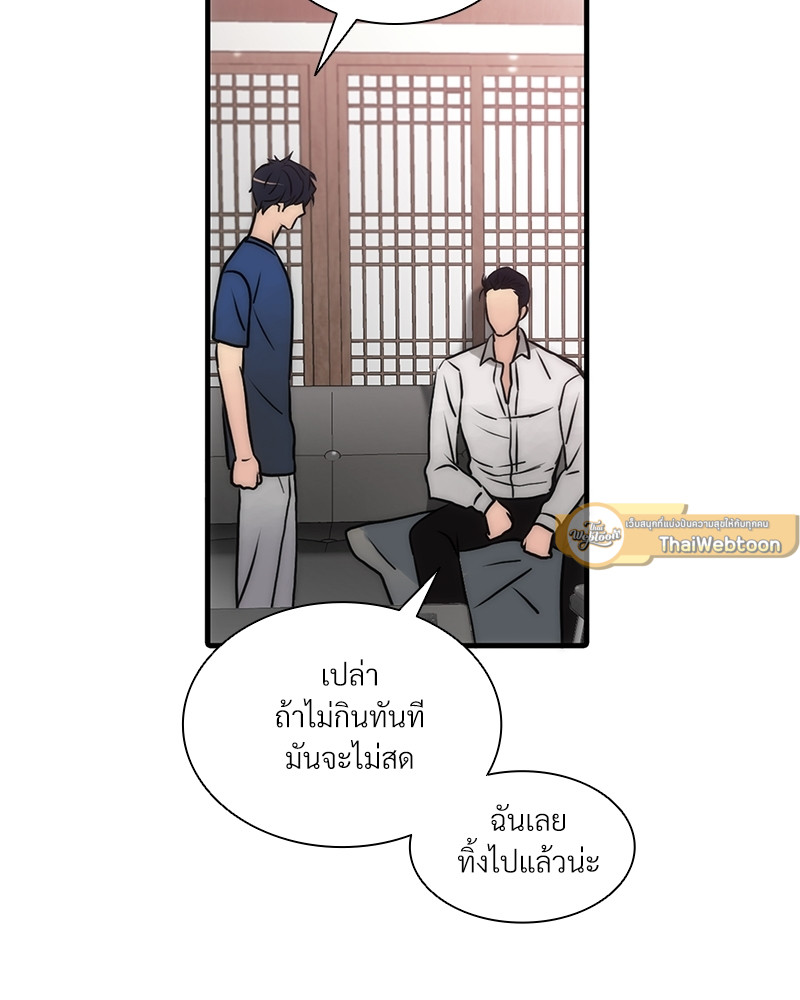 หน้า 63