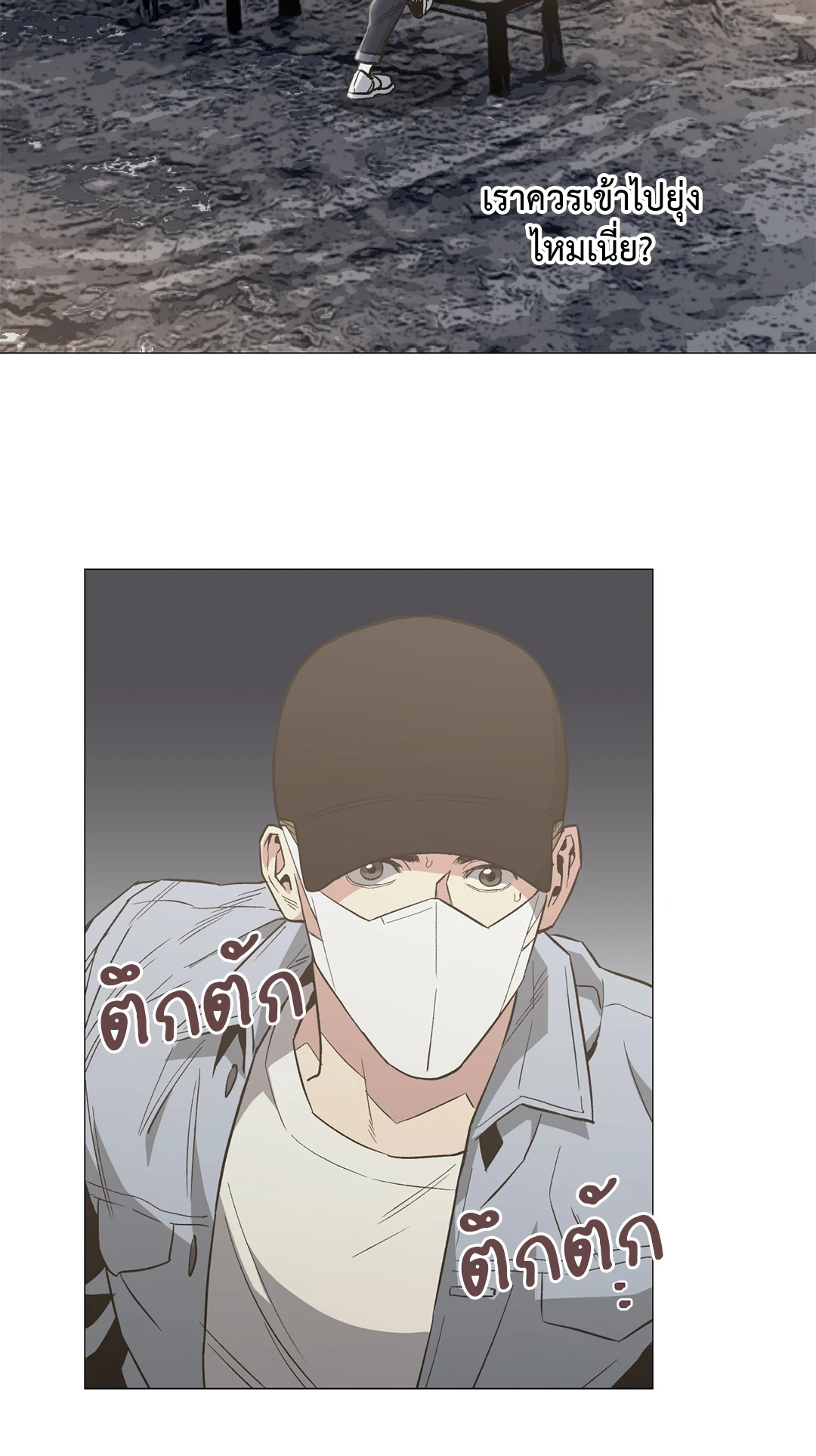 หน้า 48