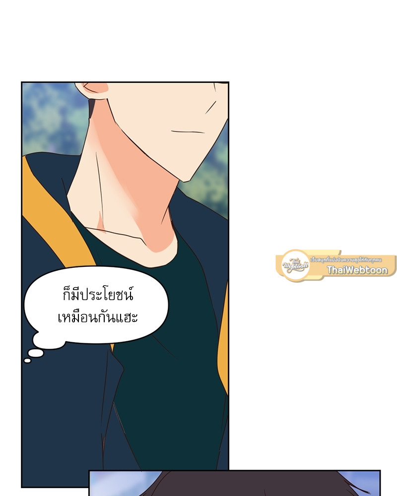 หน้า 79