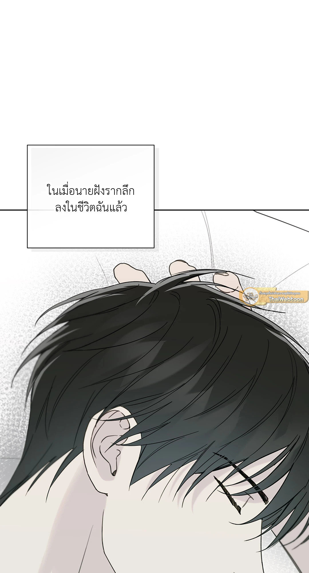 หน้า 89
