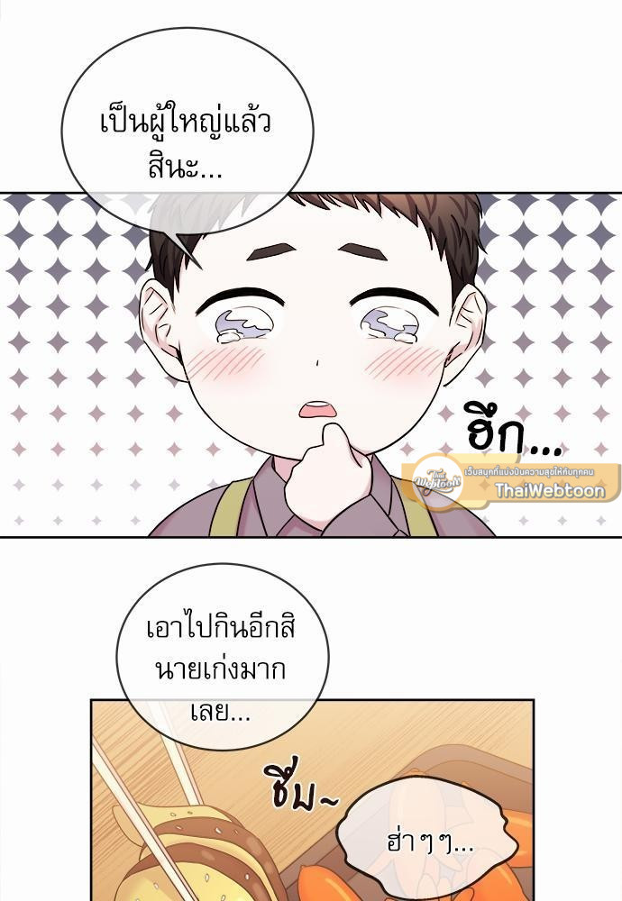 หน้า 51