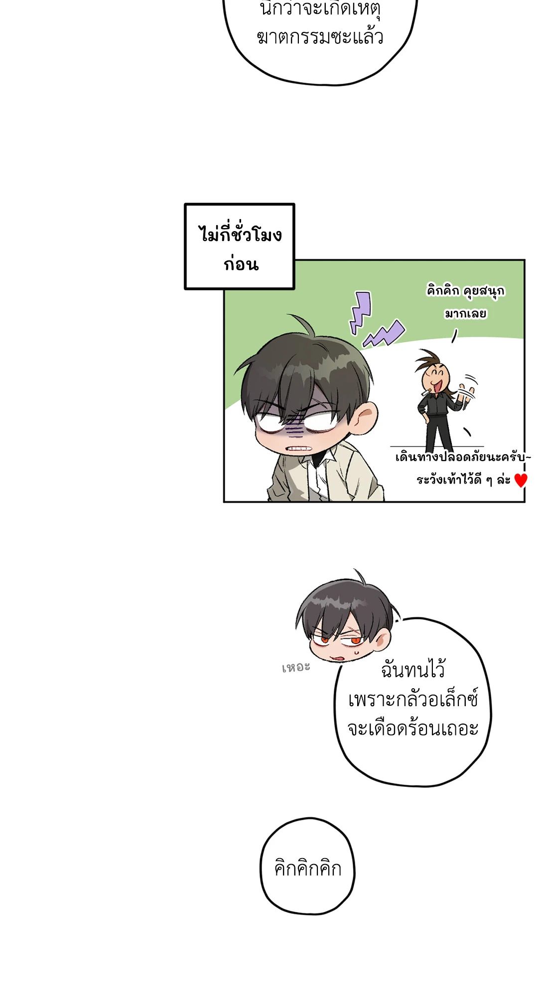 หน้า 69