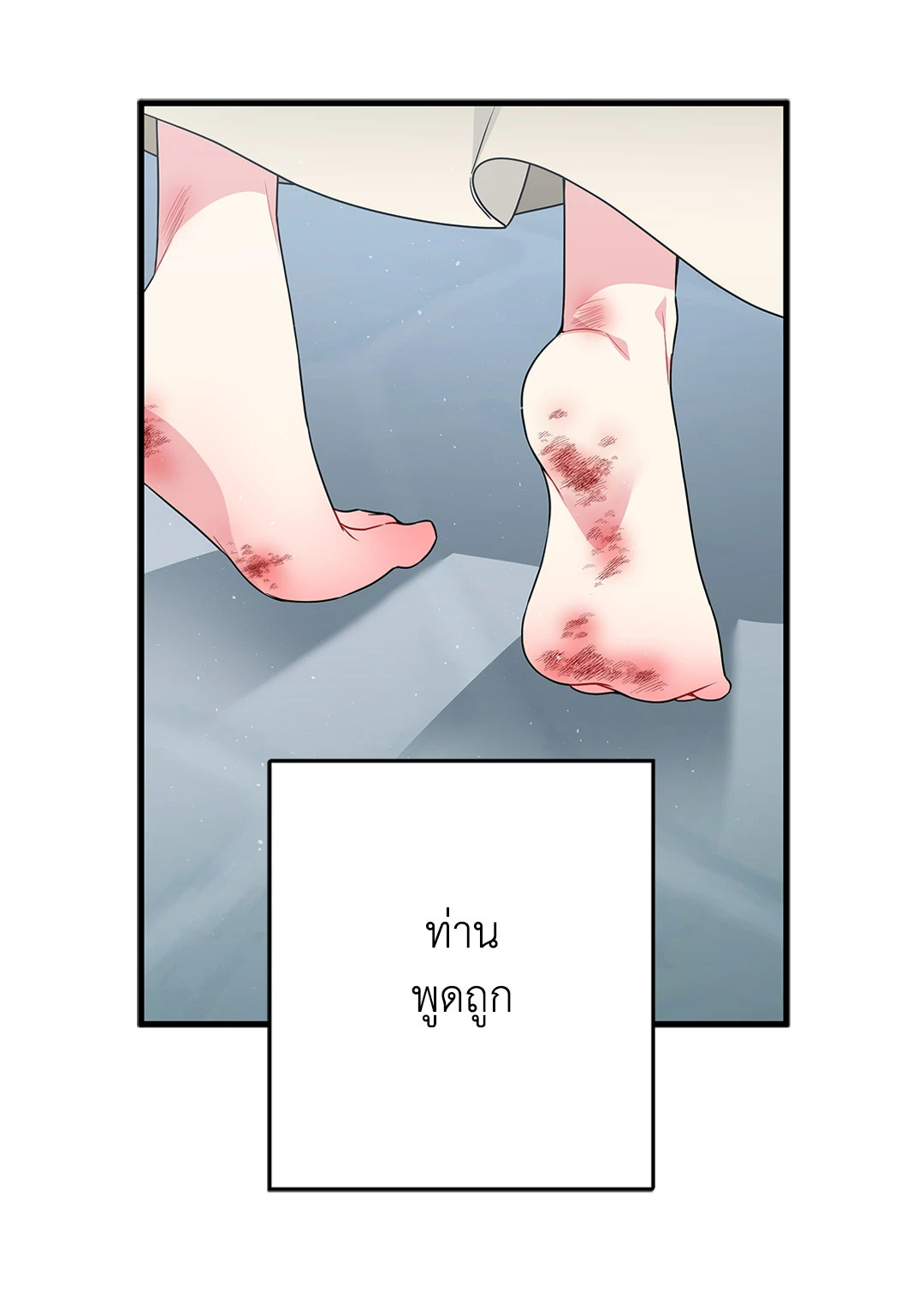 หน้า 76