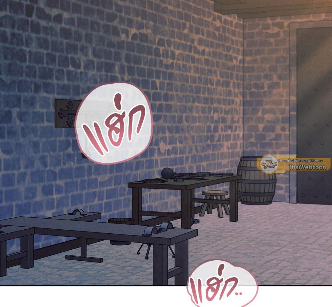 รักใต้เงาแค้น | Try Begging Me (R+) ตอนที่ 24 - รูปที่ 2