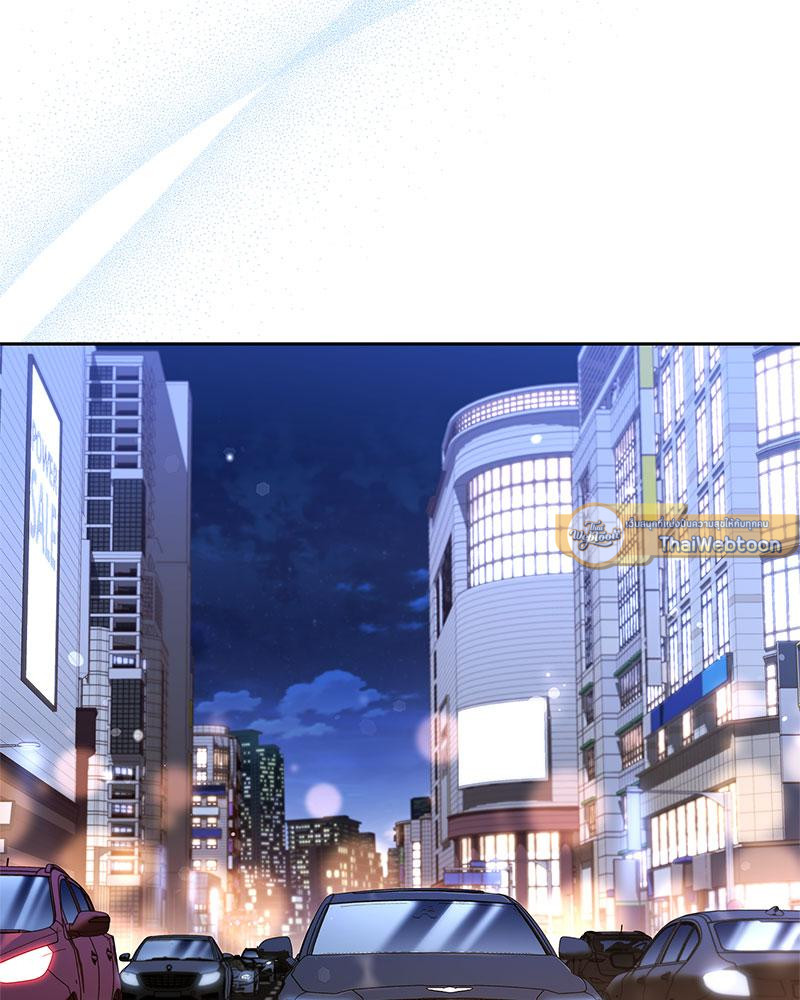 สาวน้อยคนนี้เป็นภรรยาผม | A Young Wife ตอนที่ 15 - รูปที่ 2