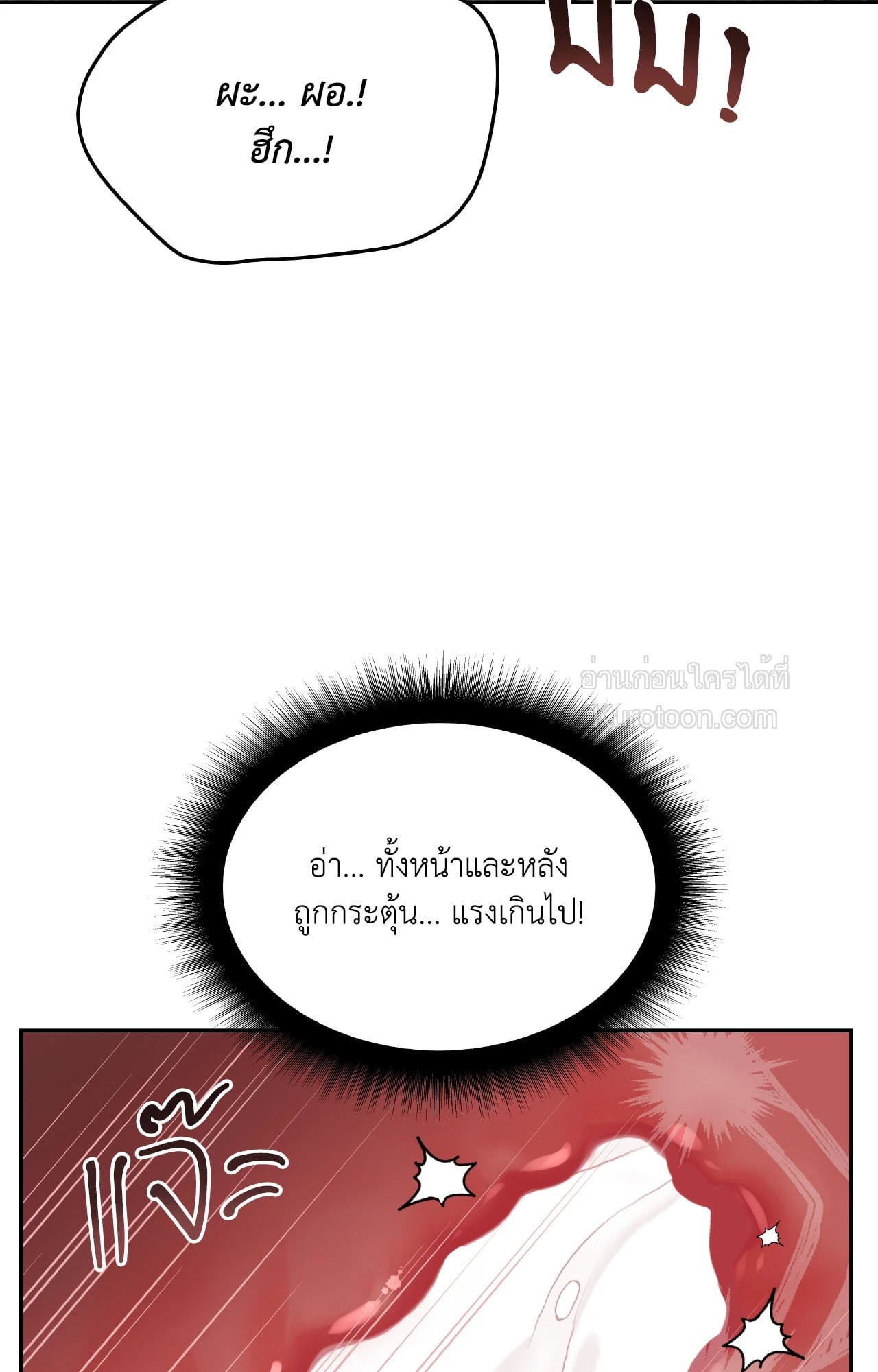 หน้า 97