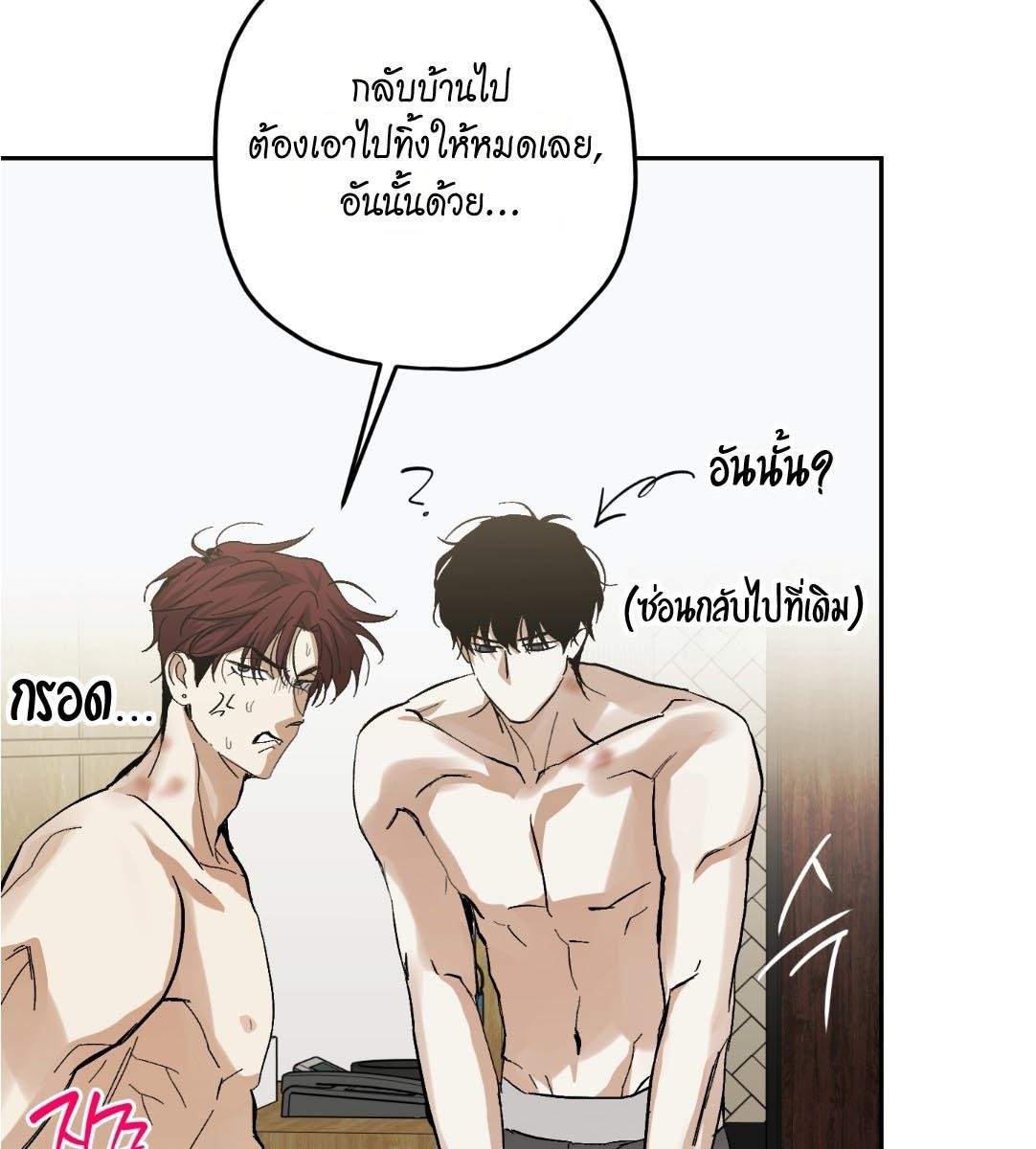 หน้า 73