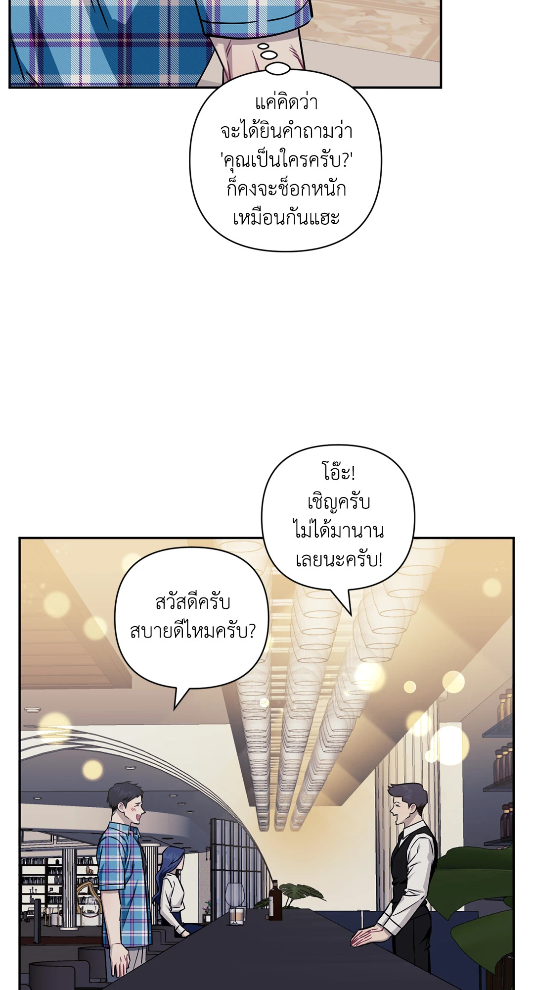 หน้า 48