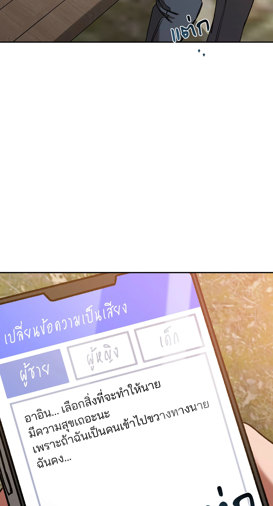 หน้า 49