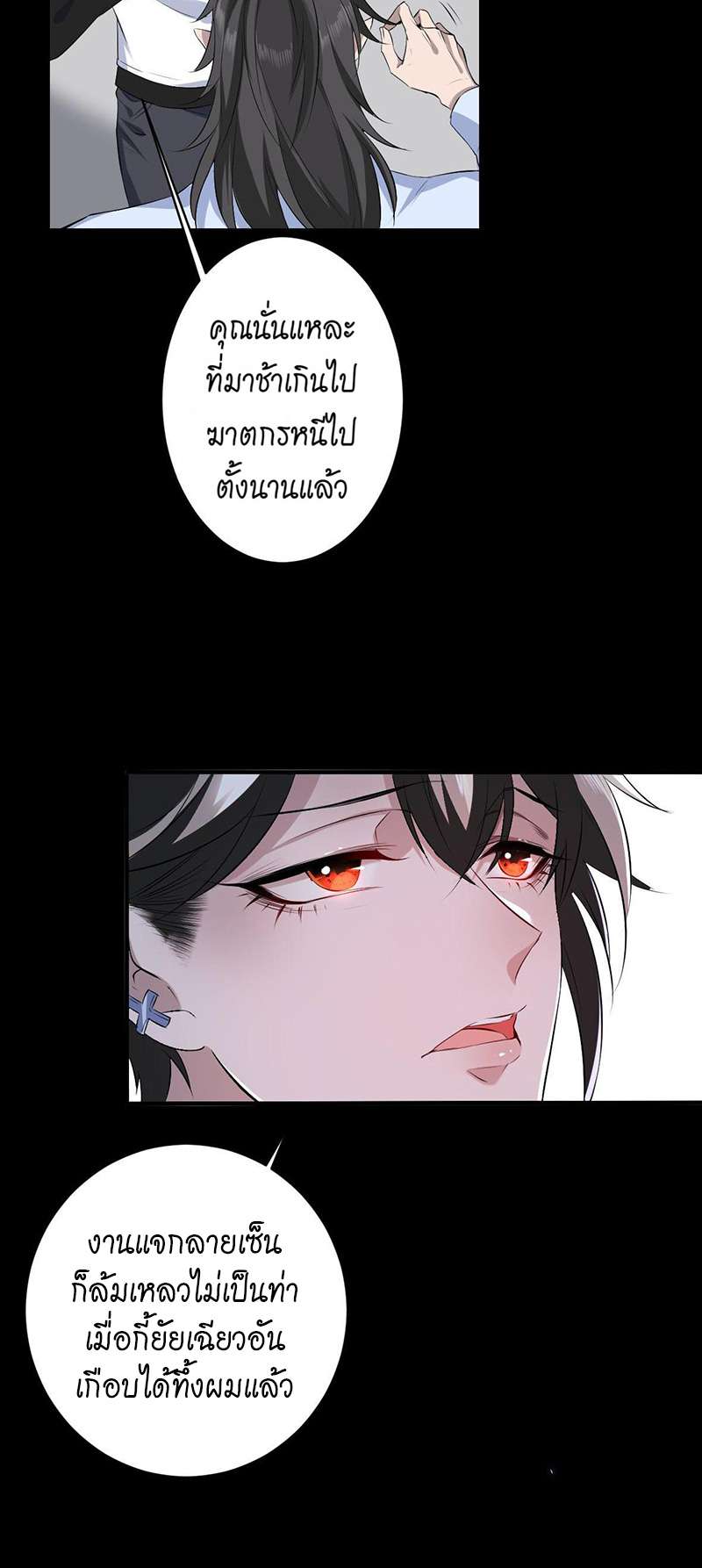 หน้า 27
