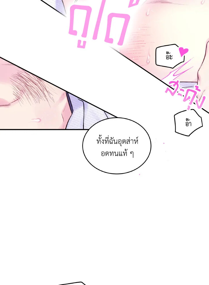 หน้า 36