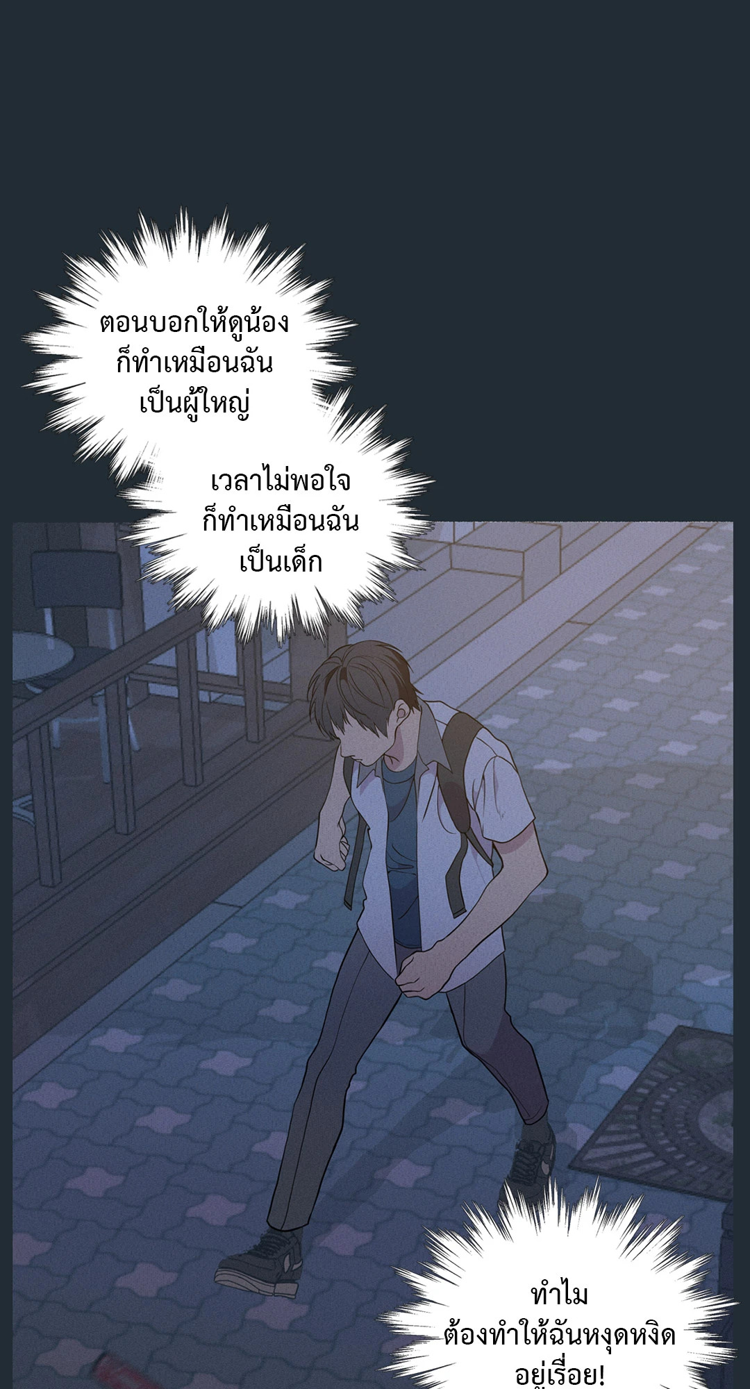 หน้า 32