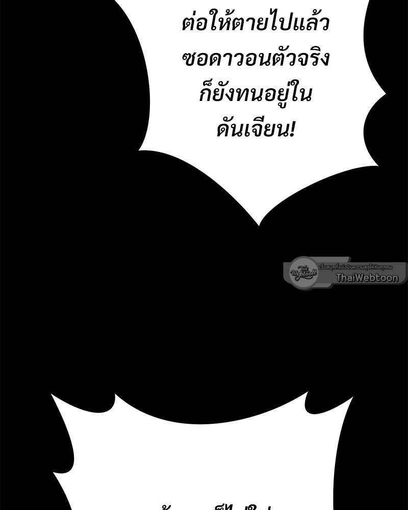หน้า 144