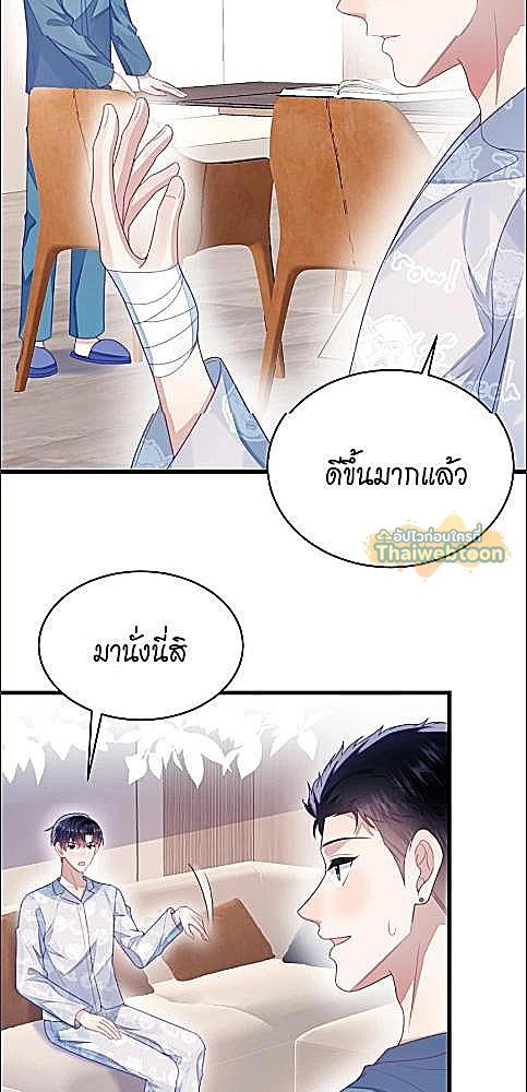 หน้า 37