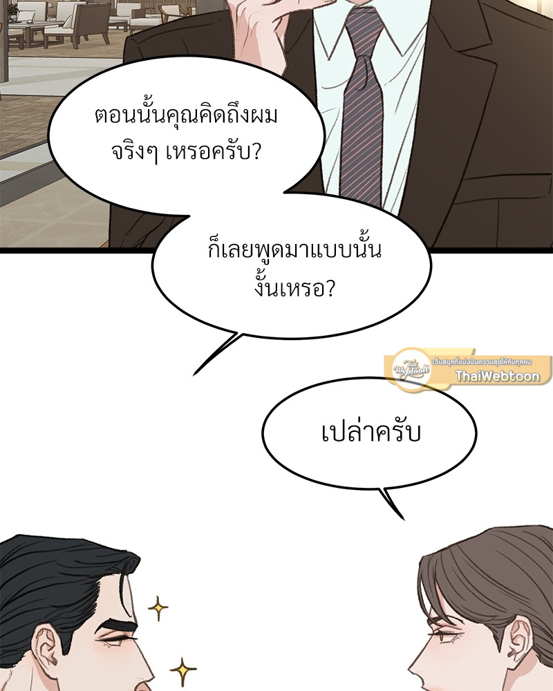 หน้า 75