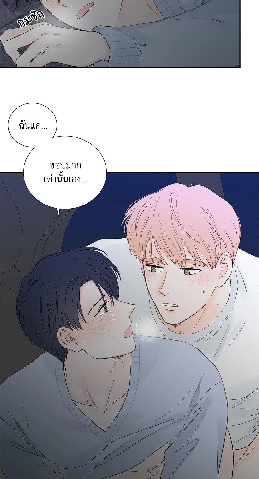หน้า 34