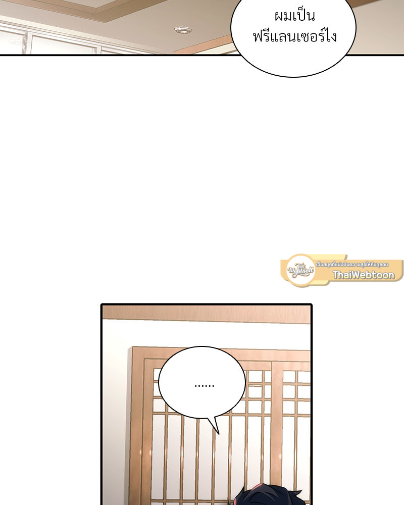 หน้า 54