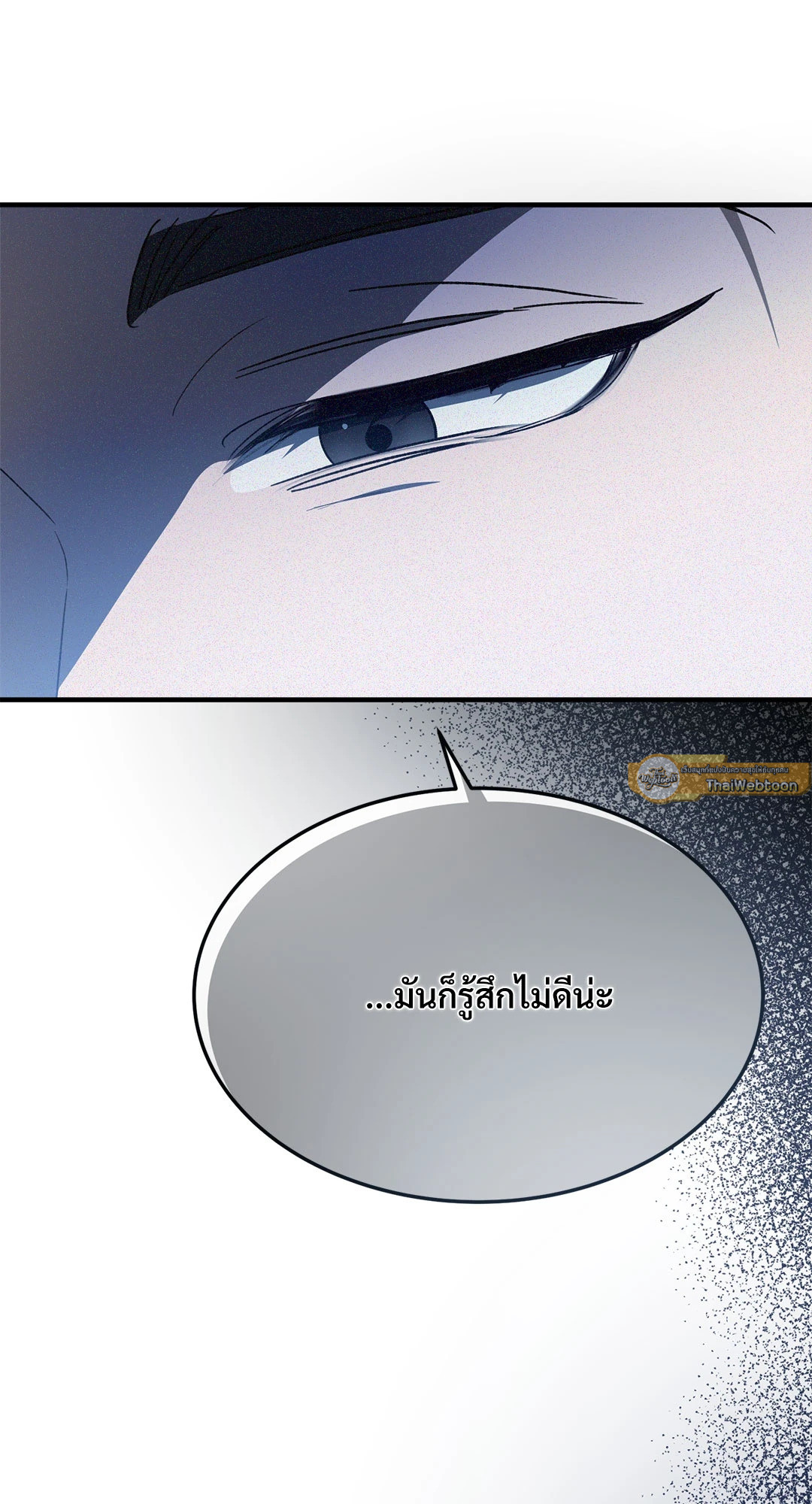 หน้า 75