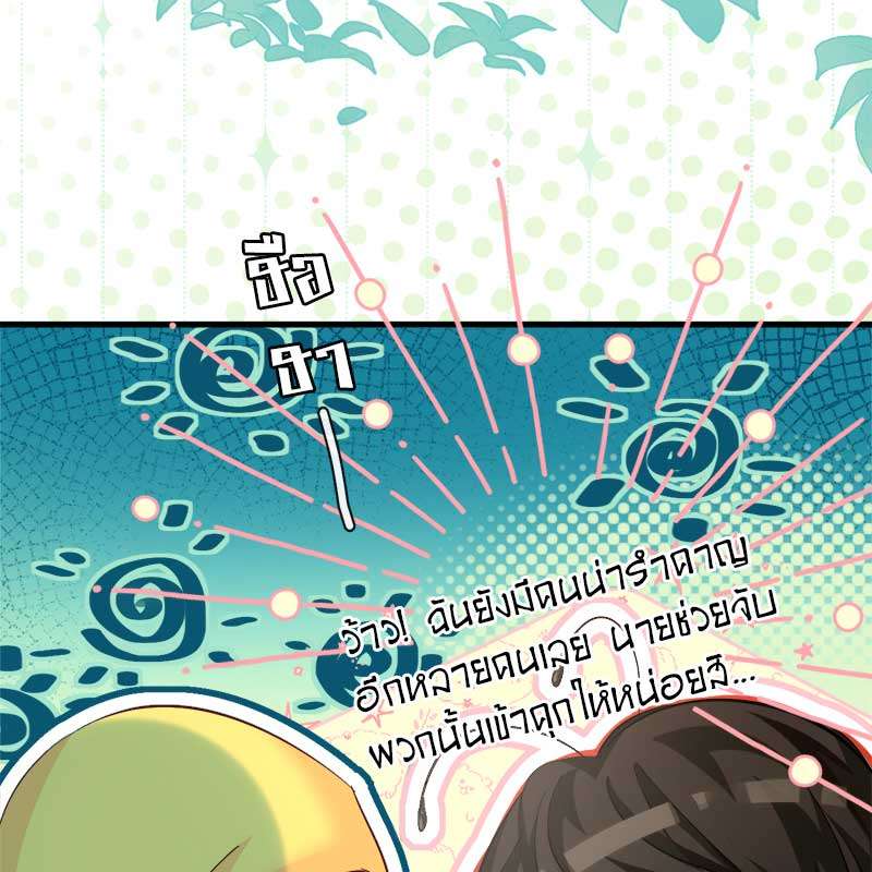 หน้า 71