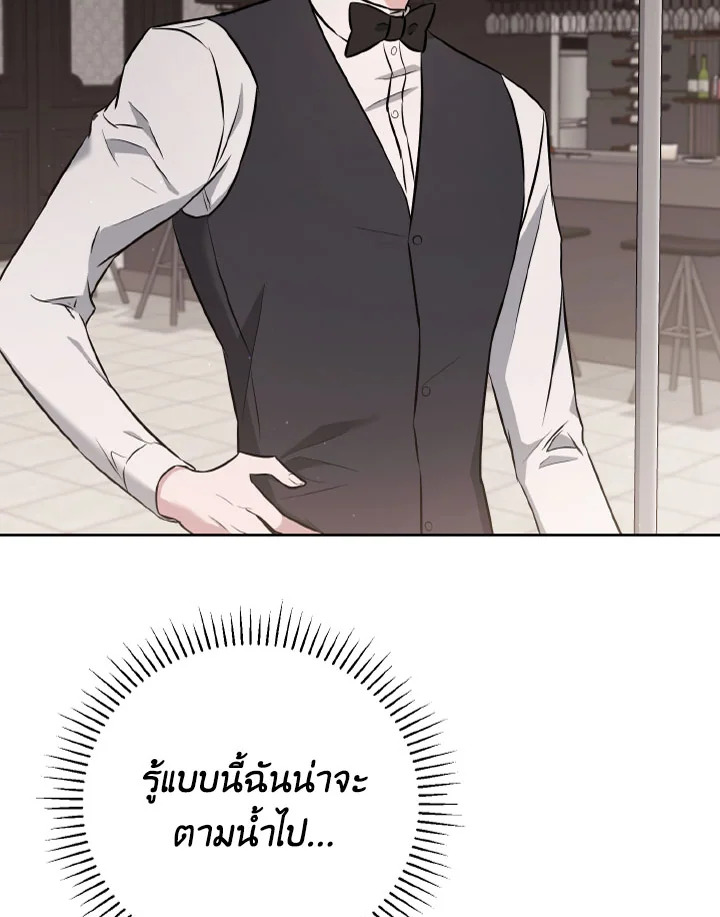 หน้า 103