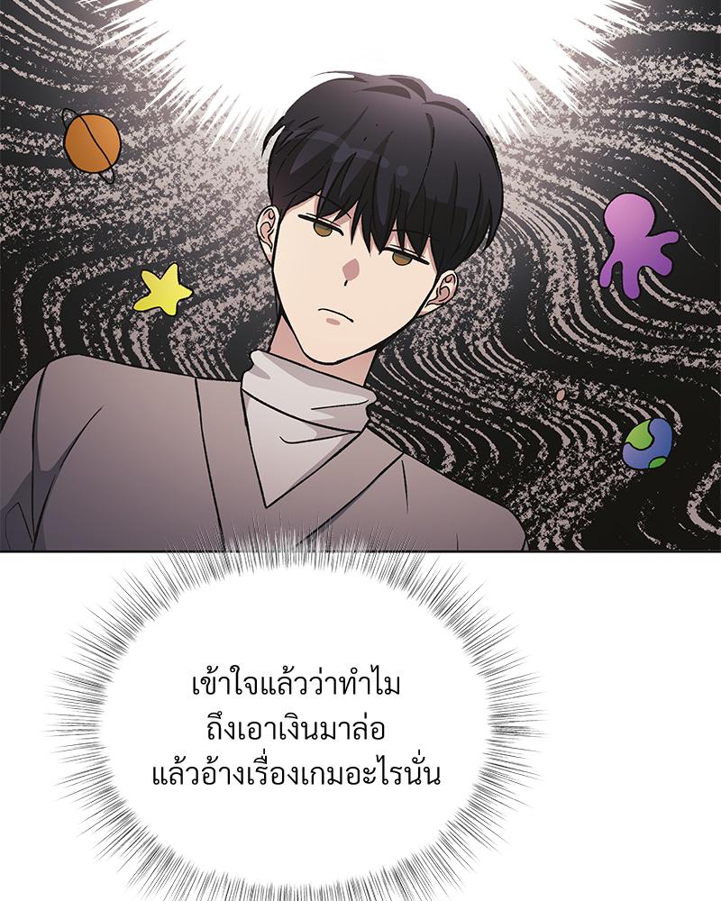 หน้า 62
