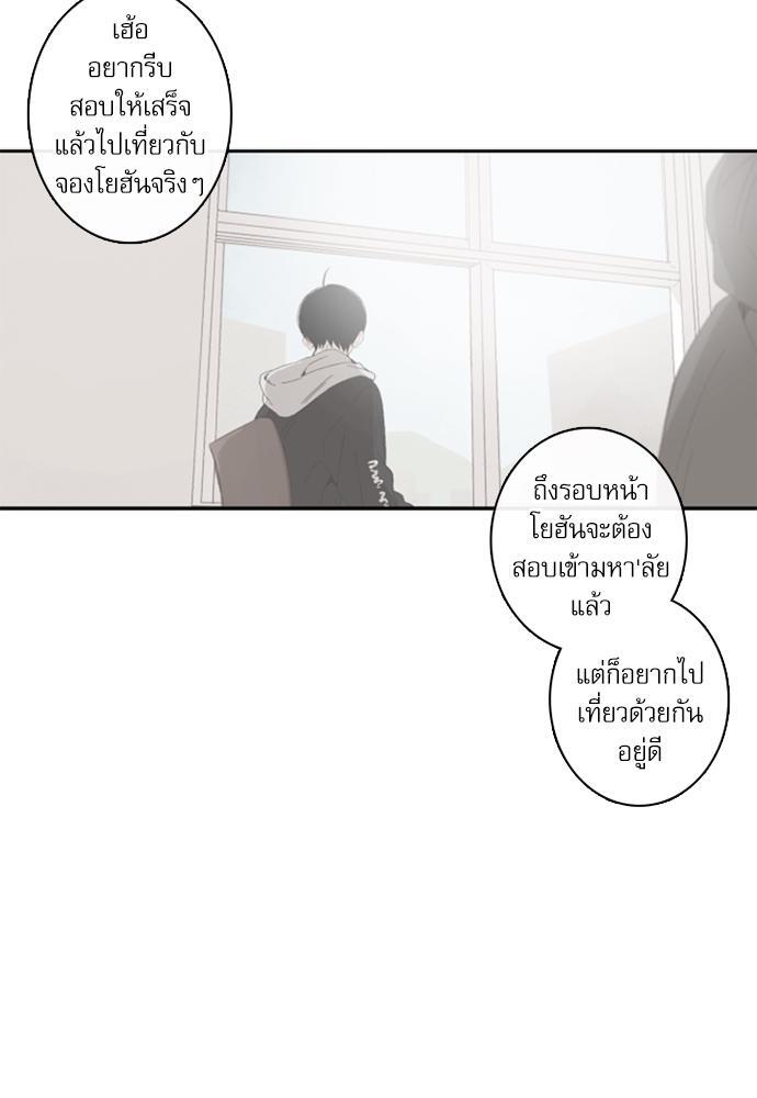 หน้า 88