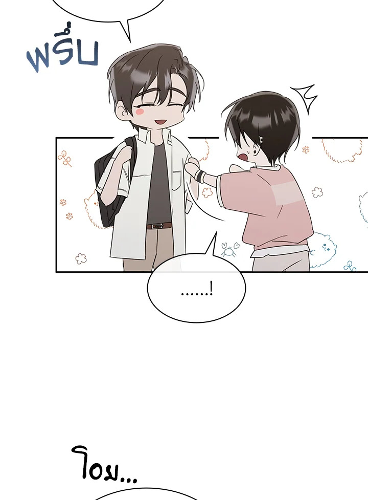 หน้า 86