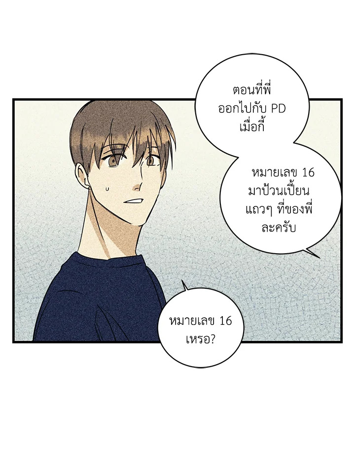 หน้า 50