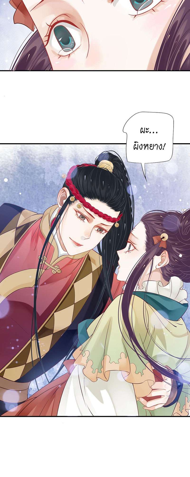 หน้า 26