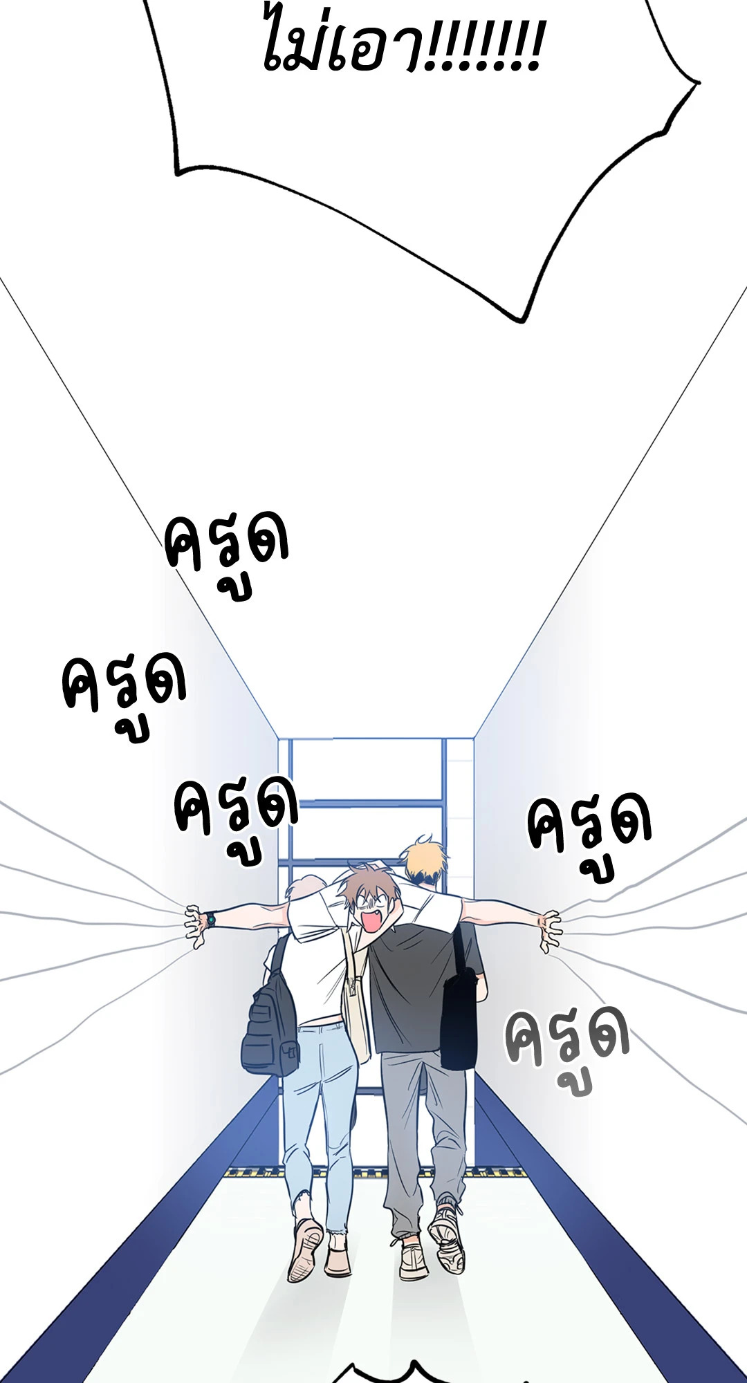 หน้า 47