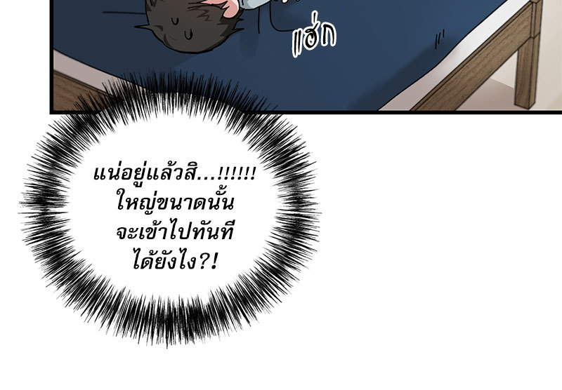 หน้า 80