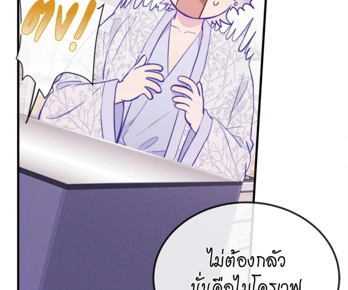 หน้า 76