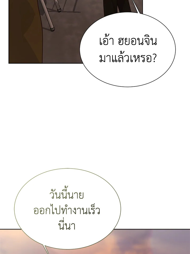 หน้า 88