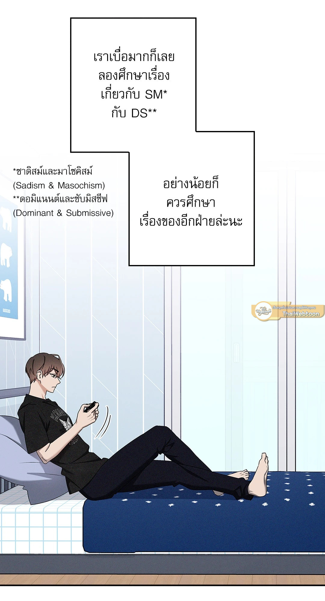 หน้า 20