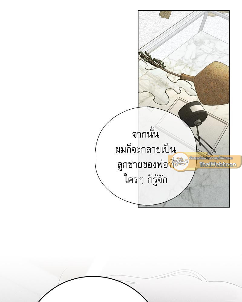 หน้า 86