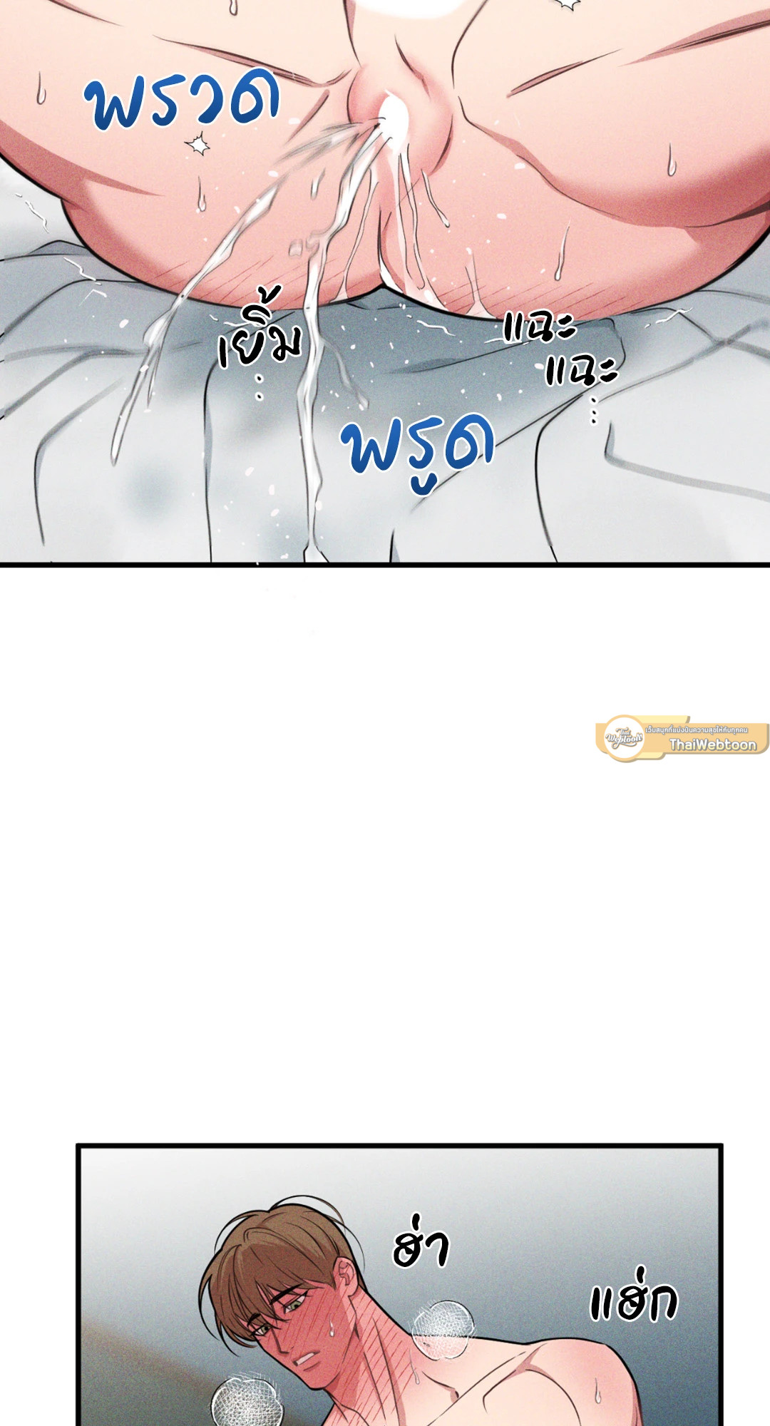 หน้า 49