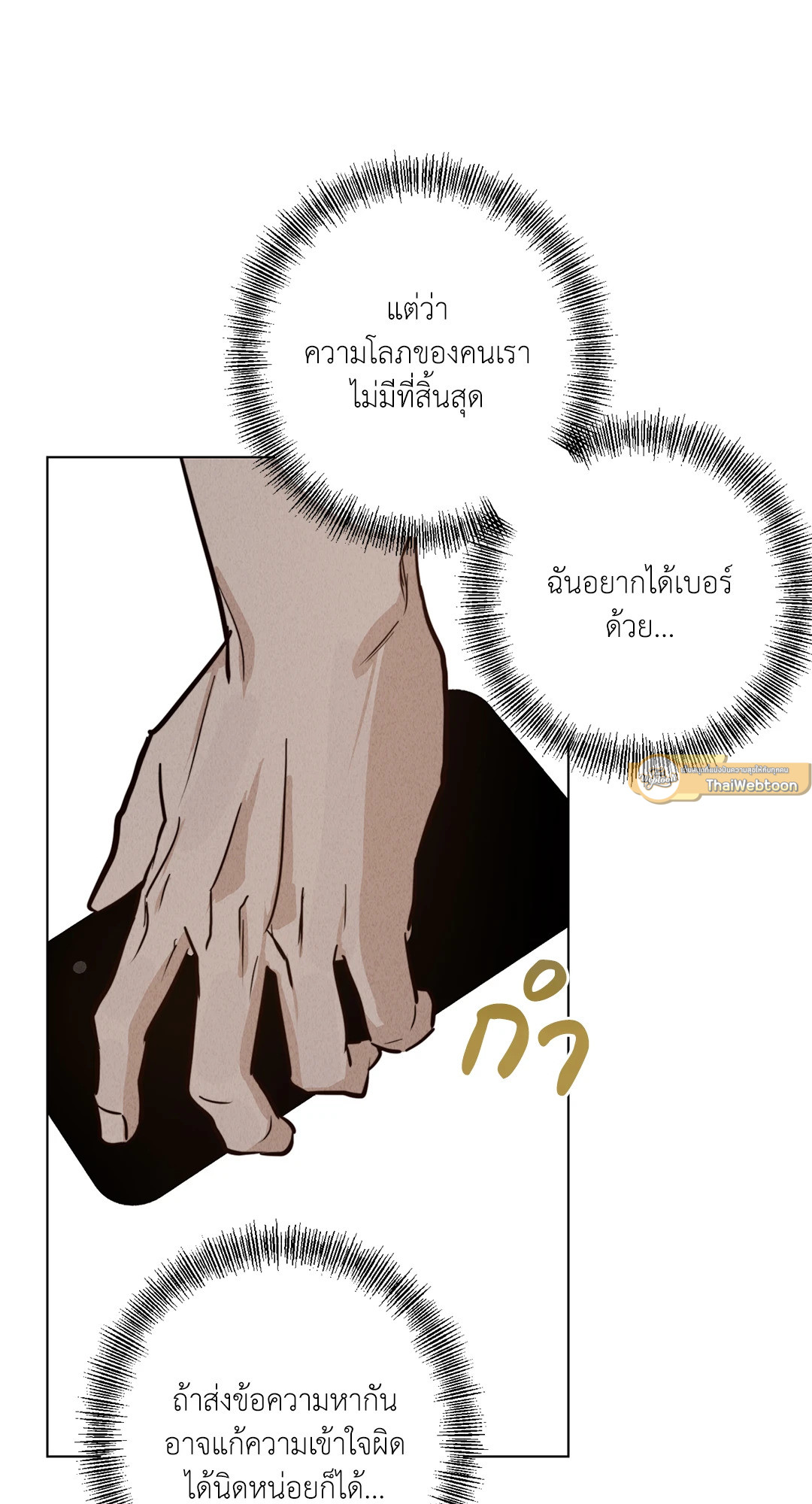 หน้า 65